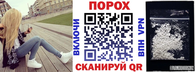 Купить закладки  Дальнереченск  АМФ VHQ 
