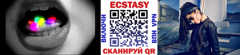 ЭКСТАЗИ 99%  Купить где  Дальнереченск 
