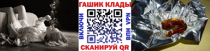 Купить где  Дальнереченск  Гашиш хэш 