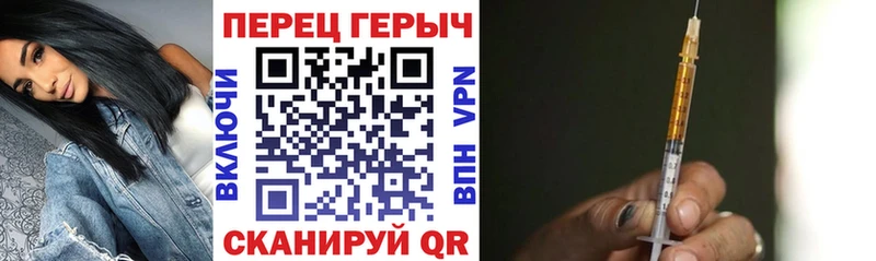 ГЕРОИН афганец  Купить закладки  Дальнереченск 
