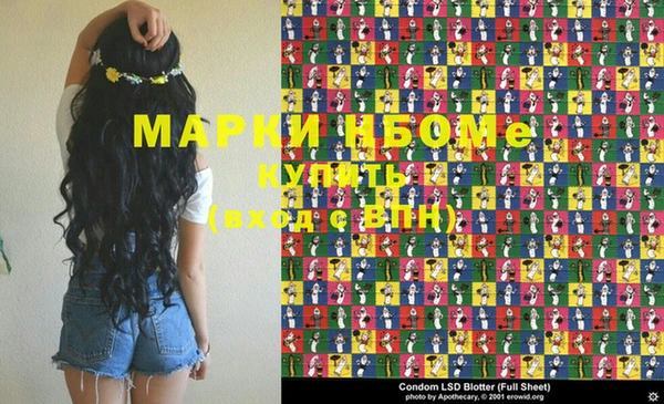 СК Михайлов