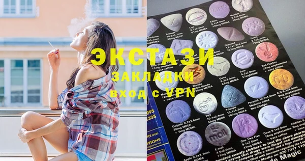 стаф Михайловск