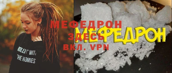 стаф Михайловск