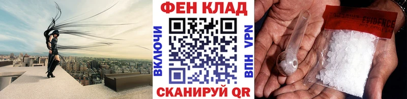 Купить  Дальнереченск  МЕТАМФЕТАМИН витя 