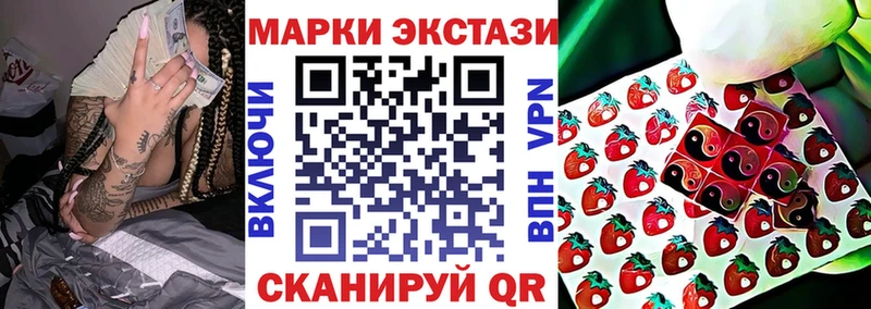 Купить где  Дальнереченск  Наркотические марки 1,5мг 