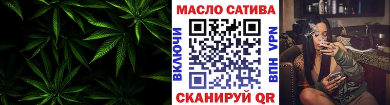 Купить где  Дальнереченск  ТГК концентрат 